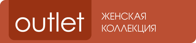 Экко Аутлет Интернет Магазин Официальный