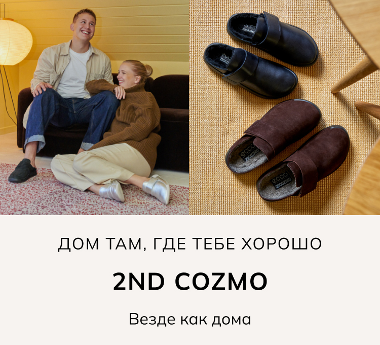 Экко Интернет Магазин Женская Обувь Весна 2022