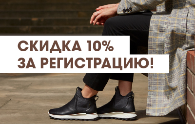 Ecco Shoes Ru Магазины