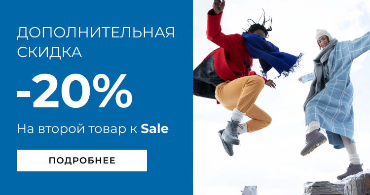Валберис Интернет Магазин Новосибирск Обувь