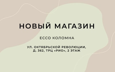 Интернет Магазин Экко Официальный Сайт Москва