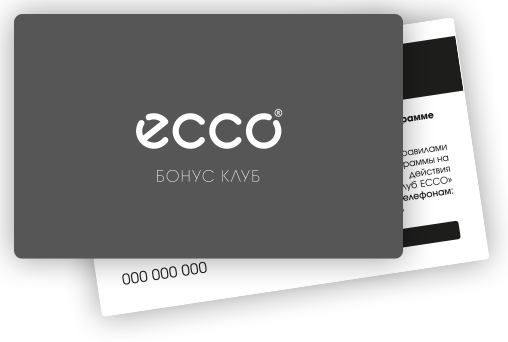 Бонусная карта ECCO