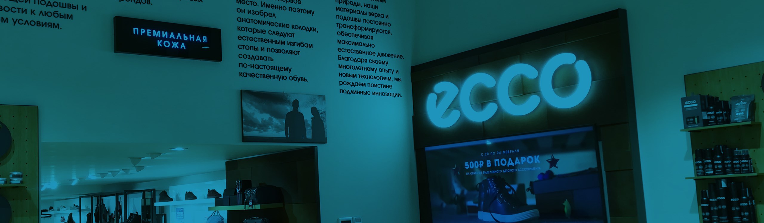 Интернет Магазин Экко Официальный Сайт Москва